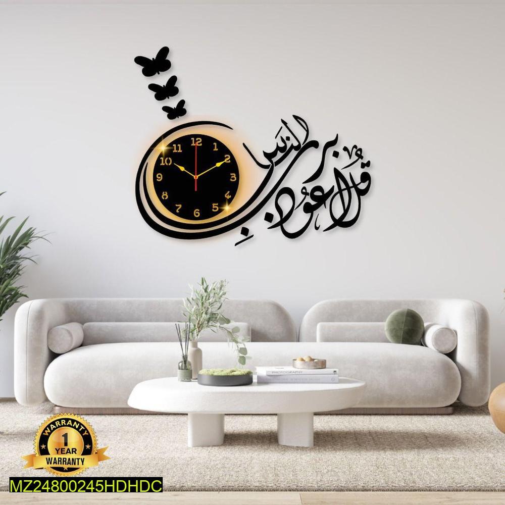 Beautiful Calligraphy Laminated Sheet Wall Clock