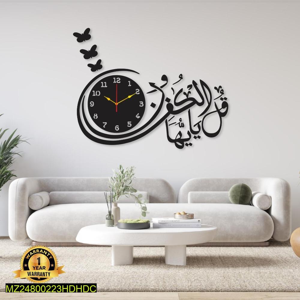 Beautiful Calligraphy Laminated Sheet Wall Clock