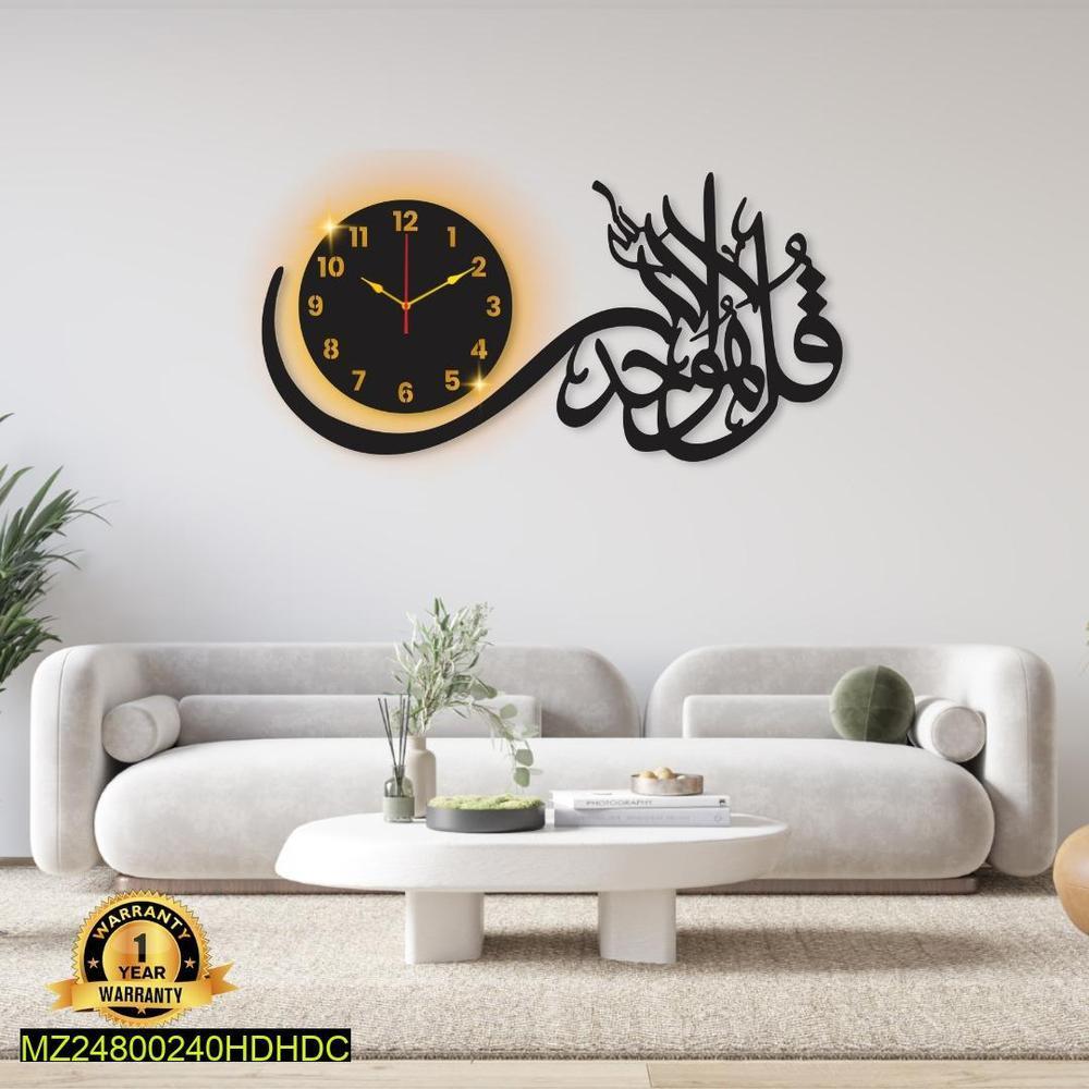 Beautiful Calligraphy Laminated Sheet Wall Clock