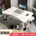 Folding Table Laptop Creative Student Laptop Stand Bed Card Slot Cup Holder Table Bed Fashion Table Multi-functional Portable