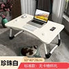 Folding Table Laptop Creative Student Laptop Stand Bed Card Slot Cup Holder Table Bed Fashion Table Multi-functional Portable