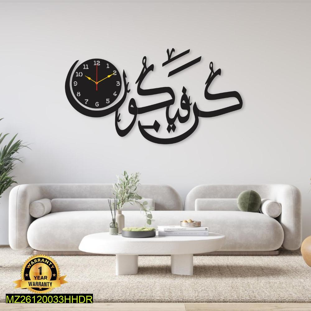 Calligraphy Art MDF Wall Clock