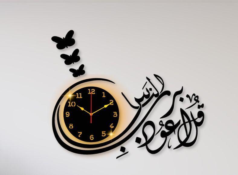 Beautiful Calligraphy Laminated Sheet Wall Clock