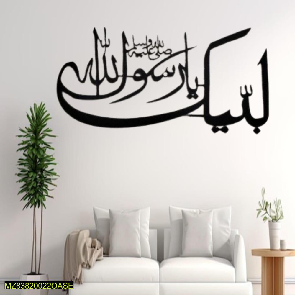 Labiak Calligraphy Wall Art